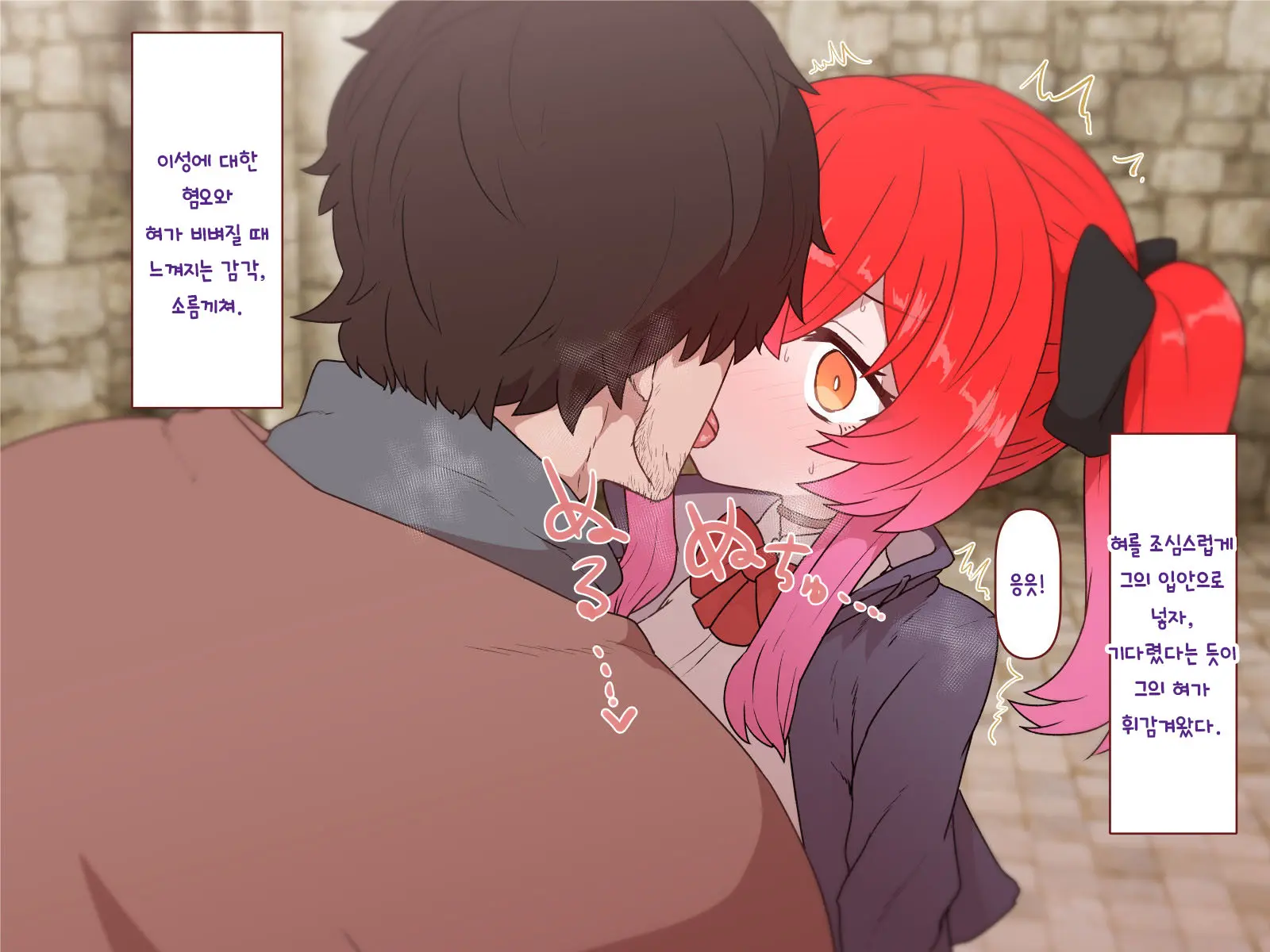 Nakadashi MP Kaifukuman Tanetsuke Dungeon Hen | 질내사정 MP회복맨 교배던전편